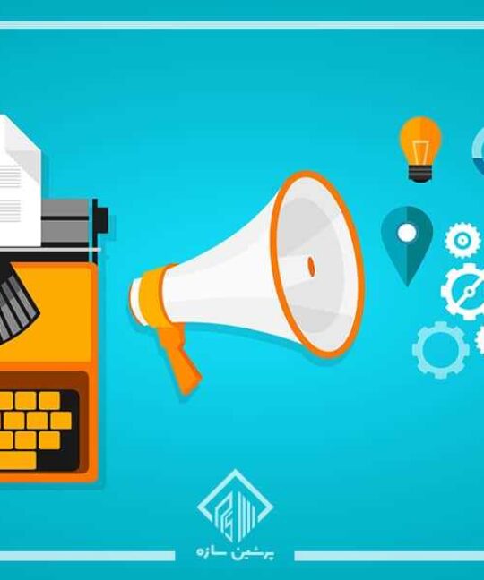 اصول تولید محتوای مفید